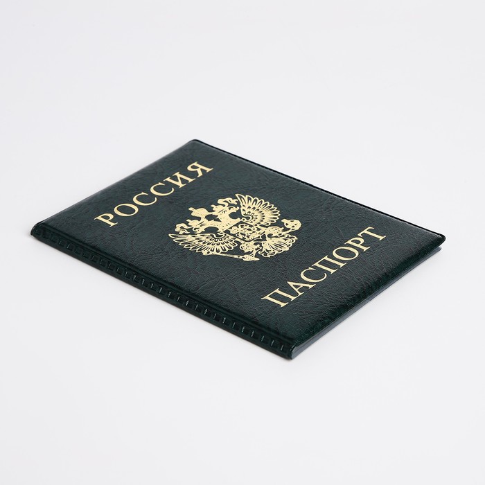 Обложка для паспорта, цвет зелёный - фото 1908578797