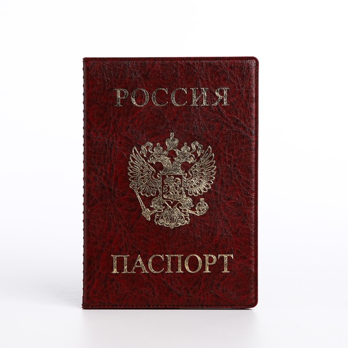 Обложка для паспорта, цвет бордовый - Фото 1