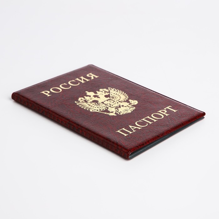 Обложка для паспорта, цвет бордовый - фото 1908578803