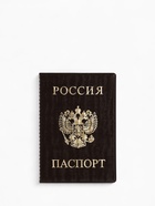 Обложка для паспорта, велюр, коричневая - Фото 2