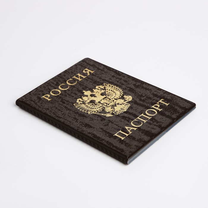 Обложка для паспорта, цвет коричневый - фото 1908578809
