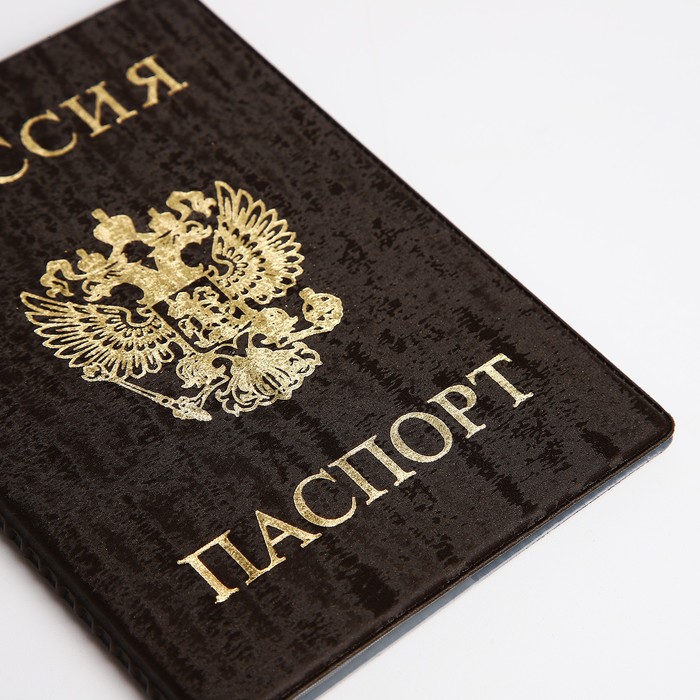 Обложка для паспорта, цвет коричневый - фото 1908578810