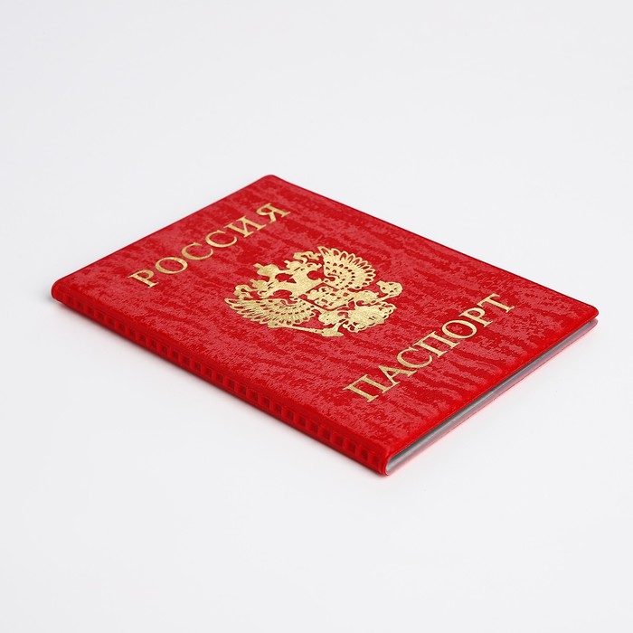 Обложка для паспорта, цвет красный - фото 1908578821