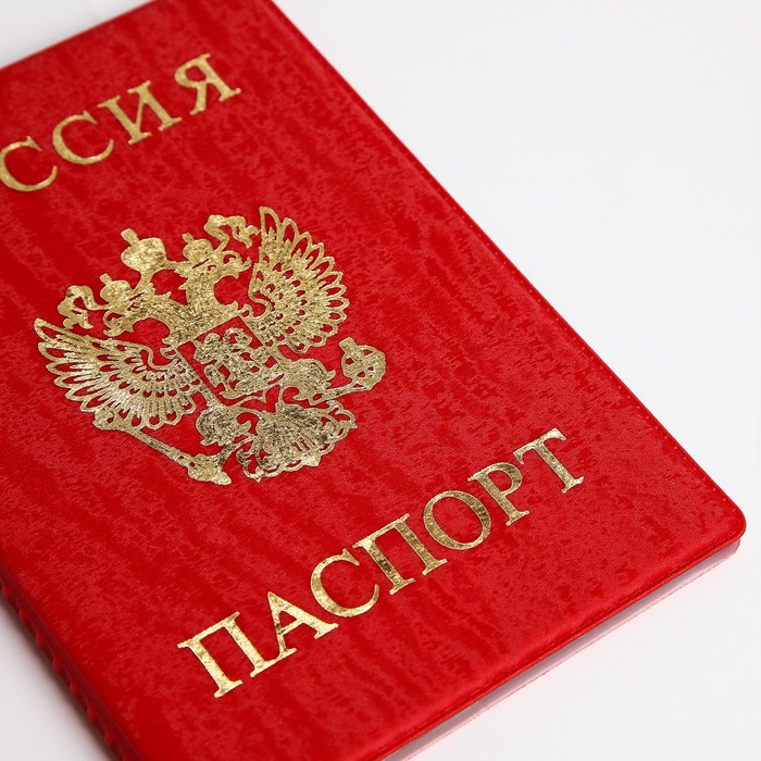 Обложка для паспорта, цвет красный - фото 1908578822