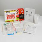 Набор химических опытов «Химические фокусы» - Фото 2