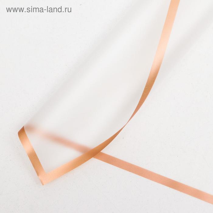 Пленка для цветов и букетов «Бронзовая полоса», прозрачный, 57×57±1 см - Фото 1