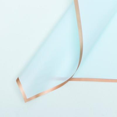 Пленка для цветов «Золотая полоса», нежный голубой, 57×57 см