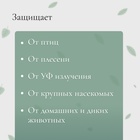 Сетка затеняющая, 2 × 10 м, плотность 55 г/м², зелёная, в наборе 25 клипс 5187915 - фото 12428412