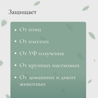 Сетка затеняющая, 2×10 м, плотность 55 г/м², зелёная, в наборе 25 клипс - Фото 10