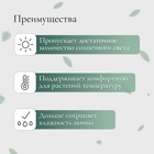 Сетка затеняющая, 2 × 10 м, плотность 55 г/м², зелёная, в наборе 25 клипс 5187915 - фото 12428407