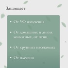 Сетка затеняющая, 5 × 2 м, плотность 55 г/м², зелёная, в наборе 15 клипс 5187916 - фото 12428426