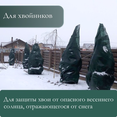 Сетка затеняющая, 5×2 м, плотность 55 г/м², зелёная, в наборе 15 клипс