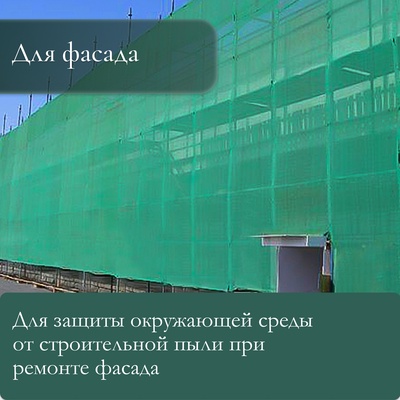 Сетка затеняющая, 5×2 м, плотность 55 г/м², зелёная, в наборе 15 клипс
