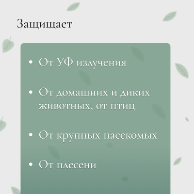 Сетка затеняющая, 10×3 м, плотность 55 г/м², зелёная, в наборе 27 клипс