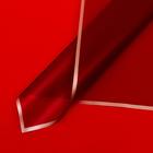 Пленка для цветов «Бронзовая полоса», бордо, 57×57 см ±5% см - Фото 1