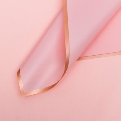 Пленка для цветов и букетов «Золотая полоса», чайная роза, 57×57±1 см