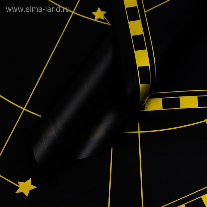 Плёнка матовая двухсторонняя "Созвездия" чёрный, 0,58 х 0,58 м