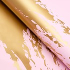 Плёнка матовая "Краски" персиковый, 0,58 х 0,58 м - Фото 9