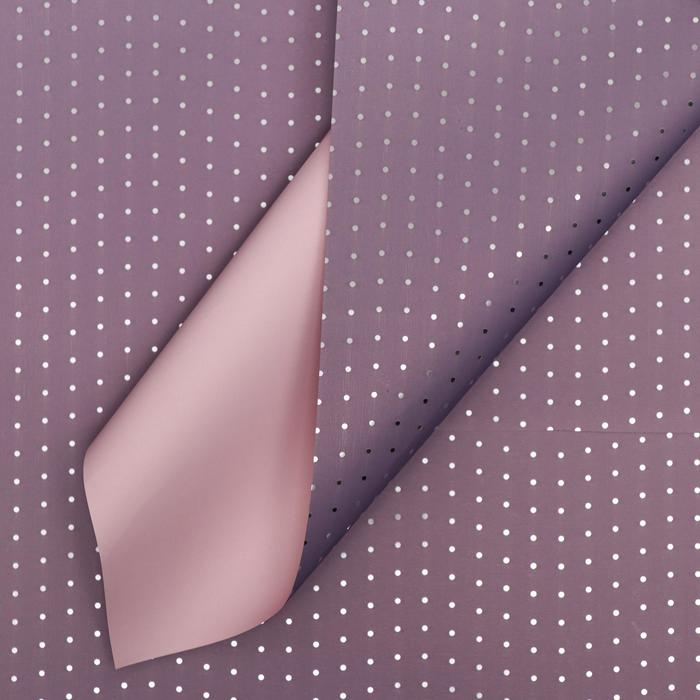 Плёнка матовая "Серебристый горох" розовый, сиреневый, 0,58 х 0,58 м