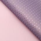Плёнка матовая "Серебристый горох" розовый, сиреневый, 0,58 х 0,58 м - Фото 2