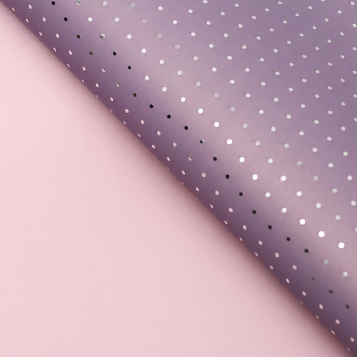Плёнка матовая "Серебристый горох" розовый, сиреневый, 0,58 х 0,58 м - фото 1899798625