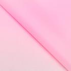 Плёнка матовая "Линия градиента" светло-розовый, 0,58 х 0,58 м - Фото 2