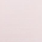 Плёнка матовая "Модный журнал" розовый, 0,58 х 0,58 м - Фото 3