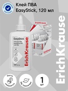 Клей ПВА ErichKrause Standard, 120 мл - Фото 1