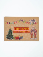 Письмо Деду Морозу «Новогоднее!» МИКС - Фото 4