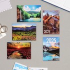 Карманный календарь "Природа - 1" 2024 год, 7х10 см, МИКС - Фото 1