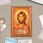 Карманный календарь "Иконы - 1" 2025 год, 7х10 см, МИКС - Фото 6