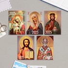 Карманный календарь "Иконы - 2" 2025 год, 7х10 см, МИКС - Фото 1