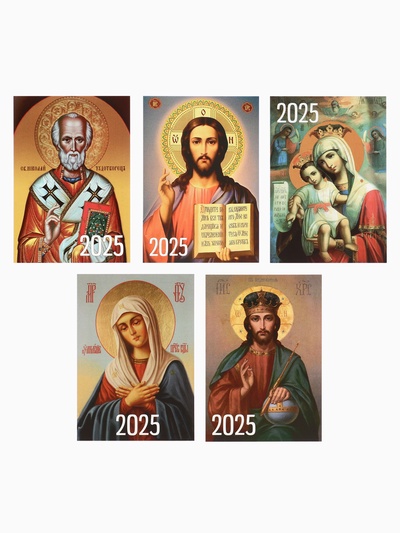 Календарь 2025 год карманный «Иконы» 7×10 см, МИКС
