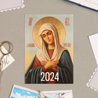 Карманный календарь "Иконы - 2" 2025 год, 7х10 см, МИКС - Фото 4