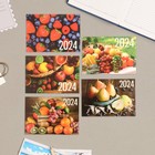 Карманный календарь "Фрукты" 2025 год, 7х10 см, МИКС - Фото 1