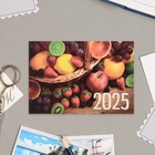 Карманный календарь "Фрукты" 2025 год, 7х10 см, МИКС - Фото 5