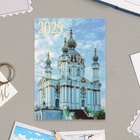 Карманный календарь "Храмы" 2025 год, 7х10 см, МИКС - Фото 3
