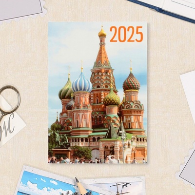 Календарь 2025 год карманный «Храмы» 7×10 см, МИКС