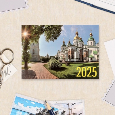 Календарь 2025 год карманный «Храмы» 7×10 см, МИКС