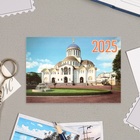 Карманный календарь "Храмы" 2025 год, 7х10 см, МИКС - Фото 7
