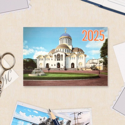 Календарь 2025 год карманный «Храмы» 7×10 см, МИКС