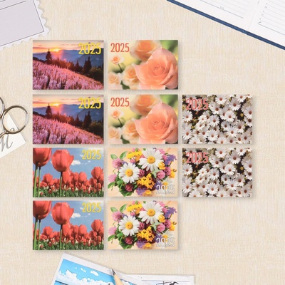 Календарь 2025 год карманный «Цветы» 7×10 см, МИКС