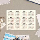 Карманный календарь "Цветы - 1" 2025 год, 7х10 см, МИКС - Фото 7