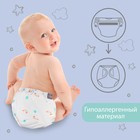Многоразовый подгузник «Фламинго», 3-15 кг, цвет белый, Крошка Я 4604672 - фото 13938930