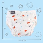 Многоразовый подгузник «Лисички», размер L - Фото 2