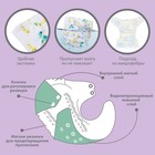 Многоразовый подгузник с 3-х слойным вкладышем Крошка Я «Жирафы», 3-15 кг, белый - Фото 3