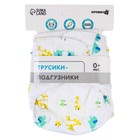 Многоразовый подгузник с 3-х слойным вкладышем Крошка Я «Жирафы», 3-15 кг, белый - Фото 12