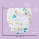 Многоразовый подгузник с 3-х слойным вкладышем Крошка Я «Жирафы», 3-15 кг, белый - Фото 4