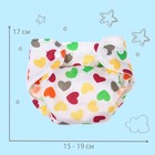 Многоразовый подгузник Крошка Я «Сердечки. Котик», 3-15 кг, белый - Фото 4