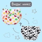 Многоразовый подгузник Крошка Я «Сердечки. Котик», 3-15 кг, белый - Фото 5